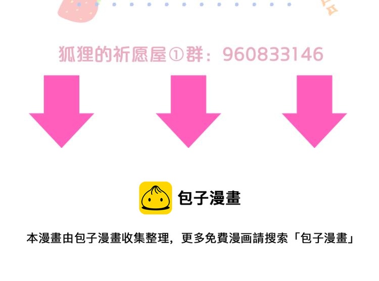 第3话 恩人的愿望是什么115