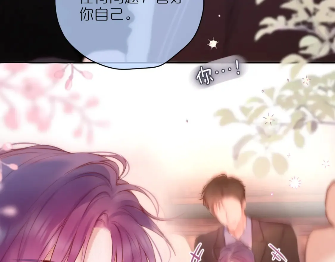 第59话 疑虑17
