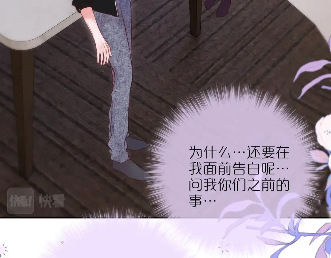 第53话 没他可爱23