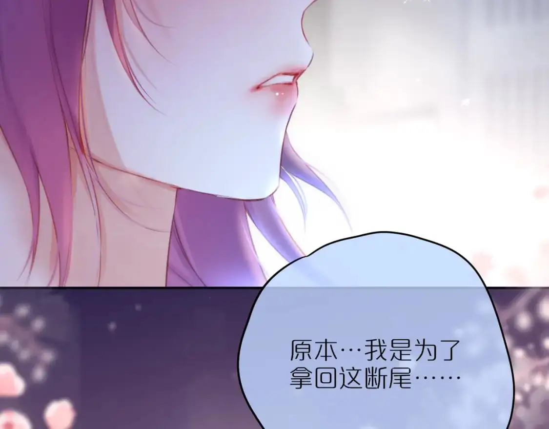 第二季完结 我属于你59