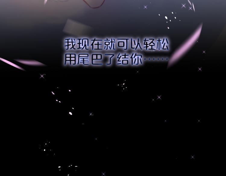 第9话 别再摸了89