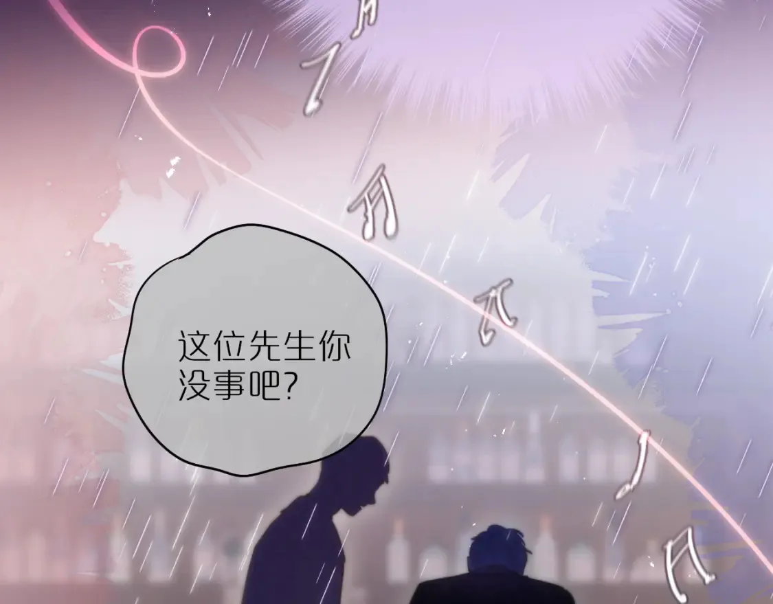 第65话 醉吻13
