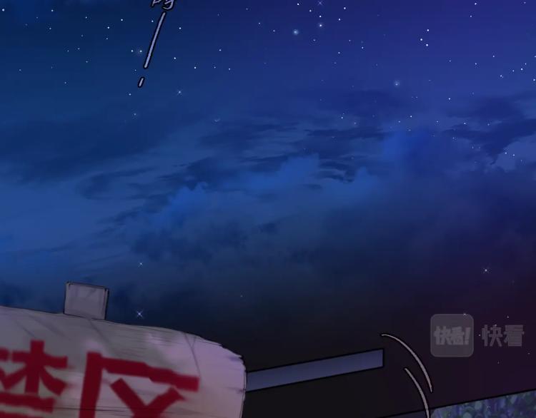 第1话 狐狸劫65