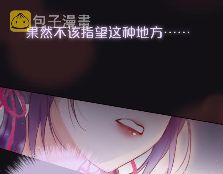第1话 狐狸劫26