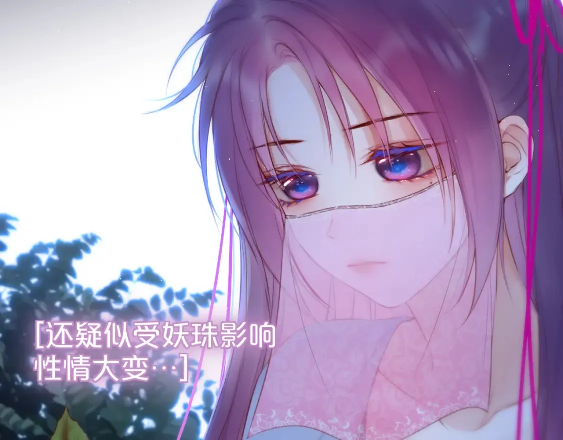 第51话 我不是故意的13