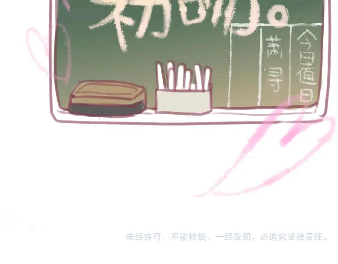 第64话 再度变粉95