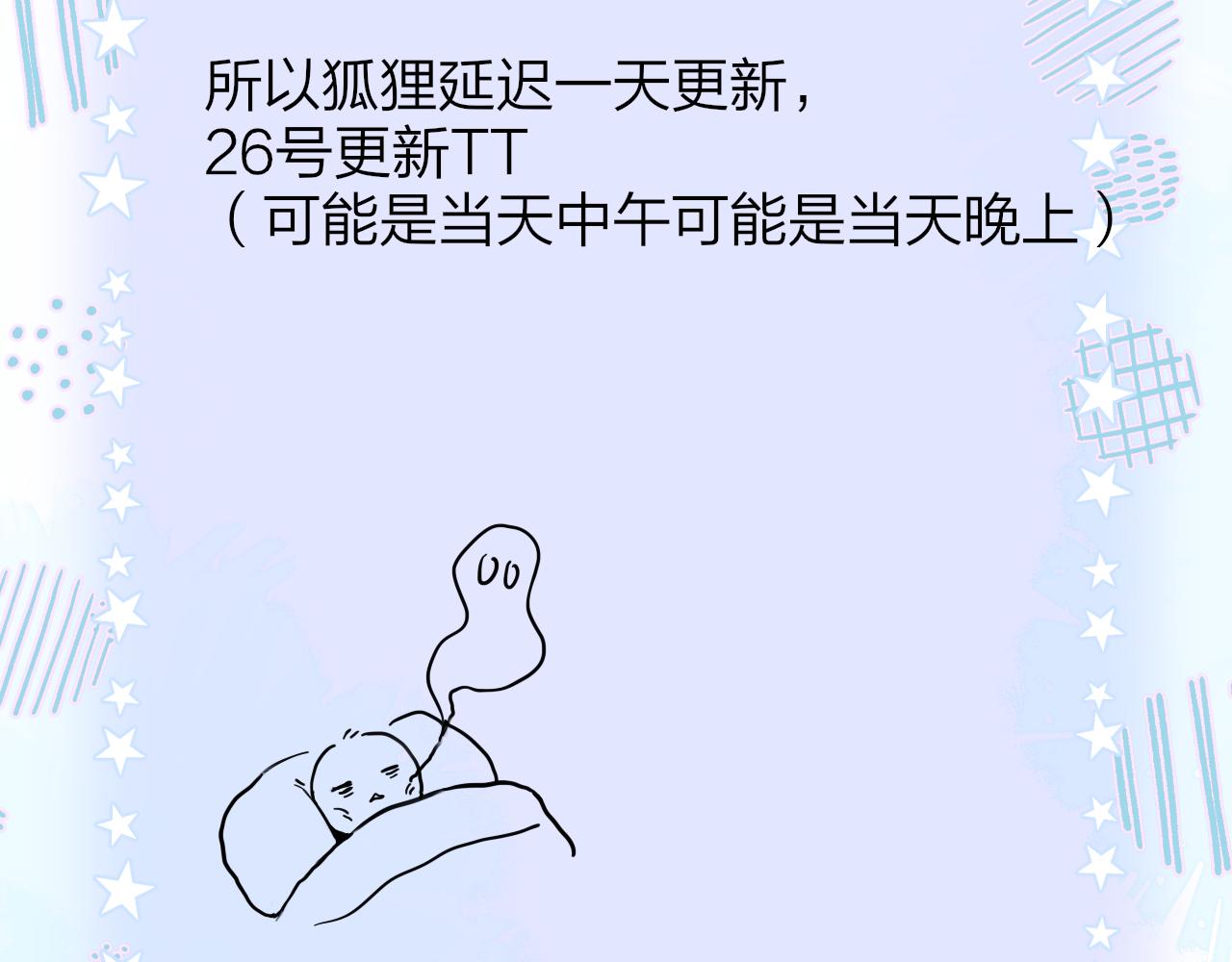 延迟一天更新1