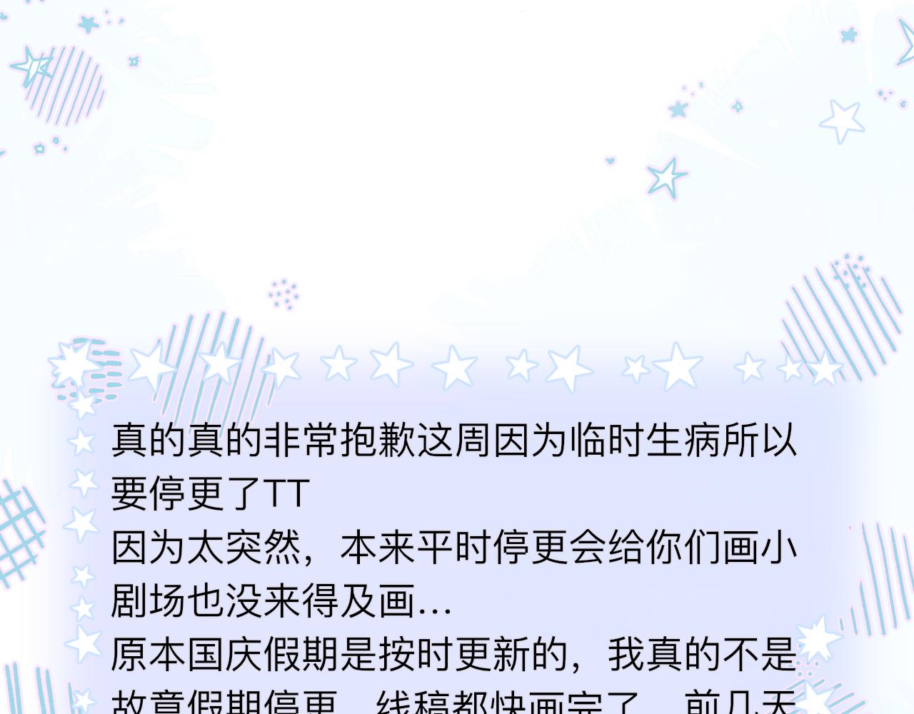 一则病假条0