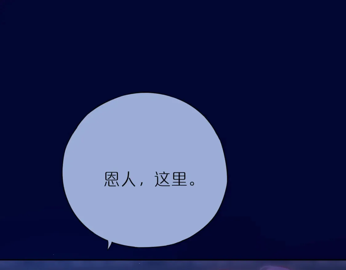 番外2 摸摸我53