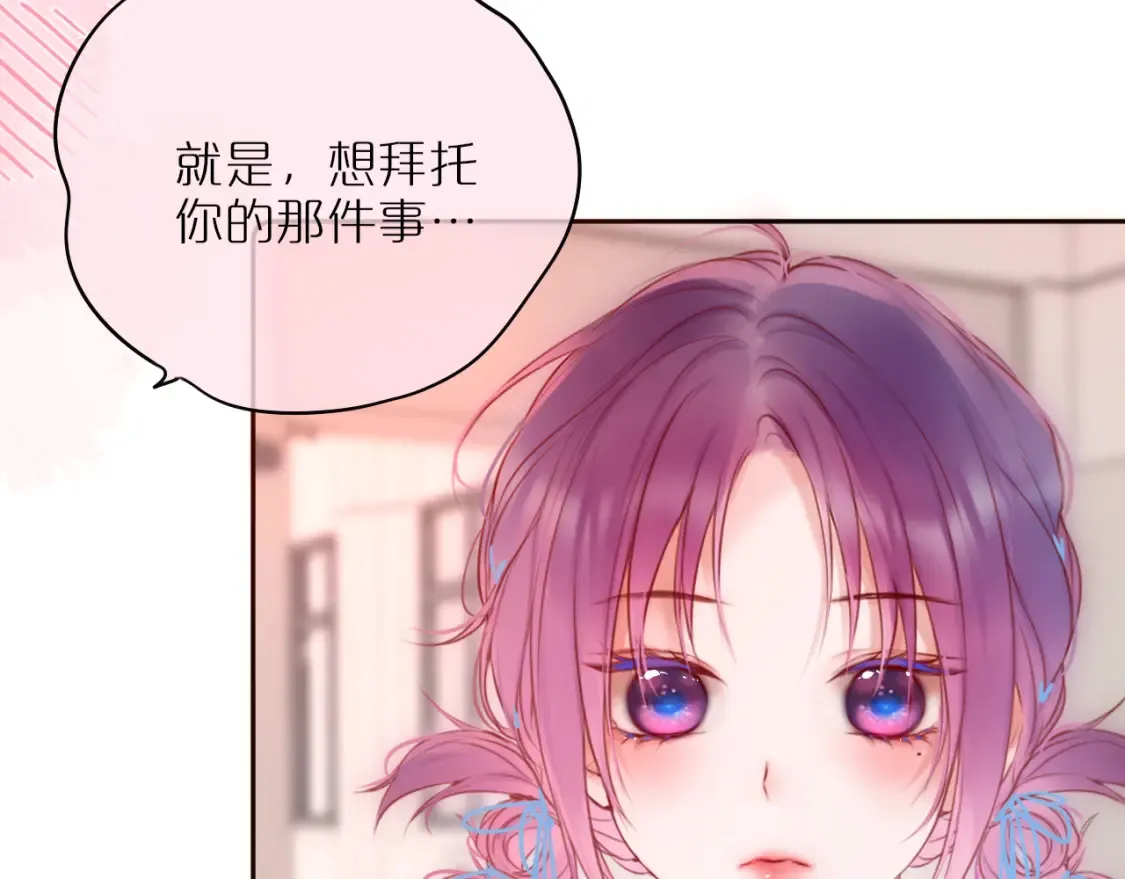第56话 邀约33