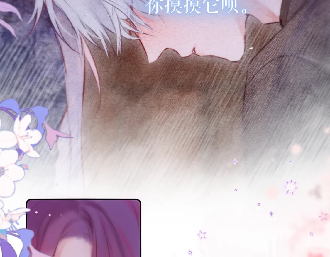 第66话 摸摸它54
