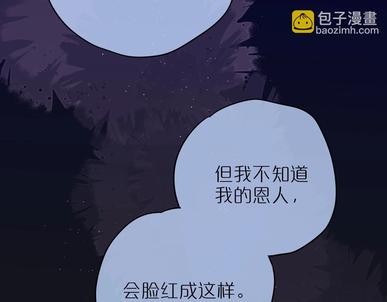 第48话 我爱慕她111