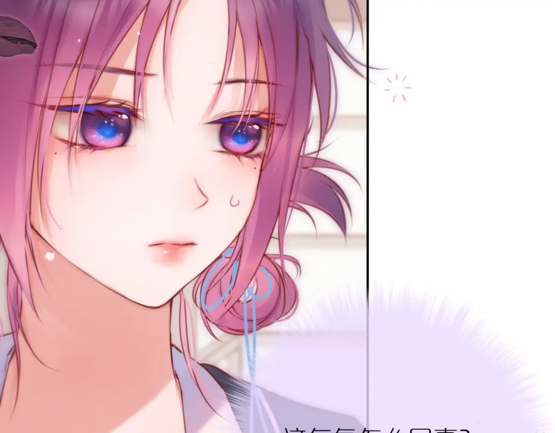 第57话 约饭？25