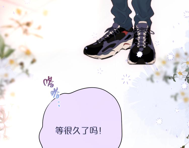 第11话 称呼26