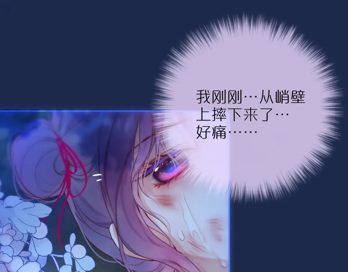 第50话 你是谁？55