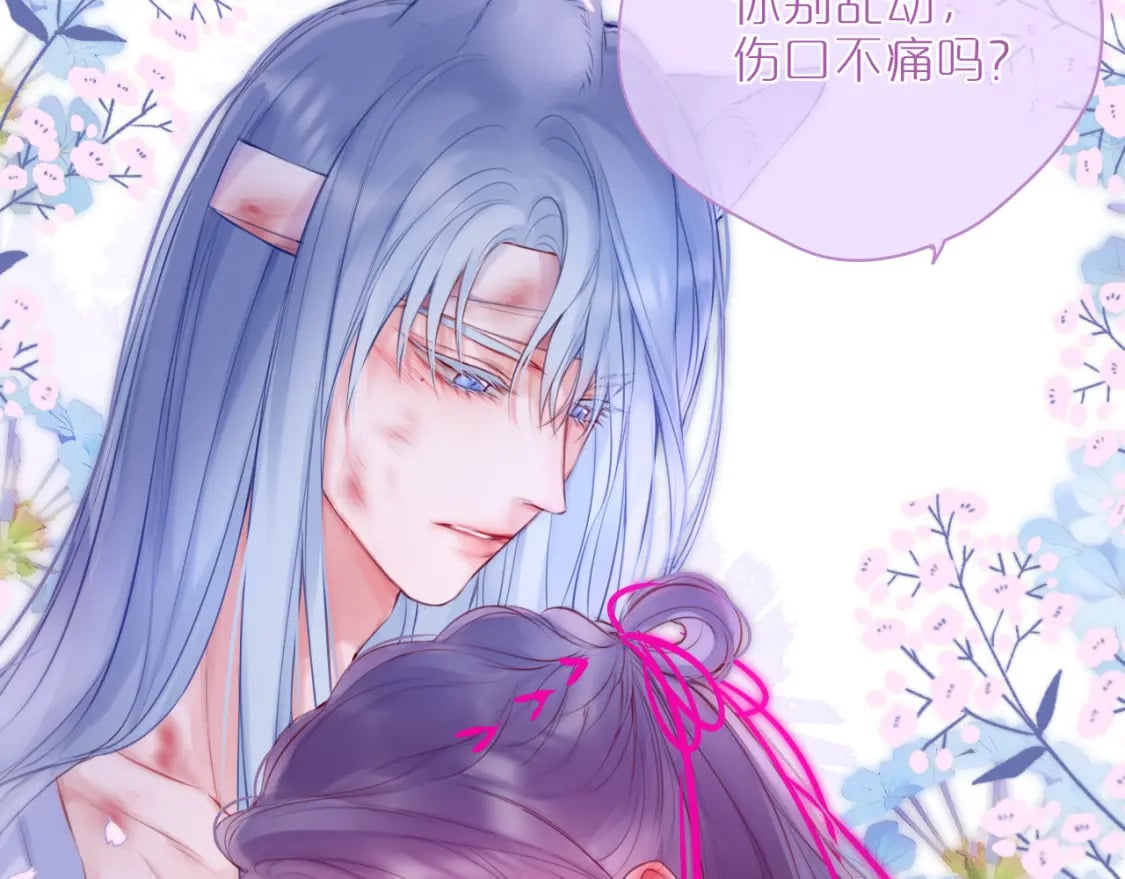 第54话 喜欢？76