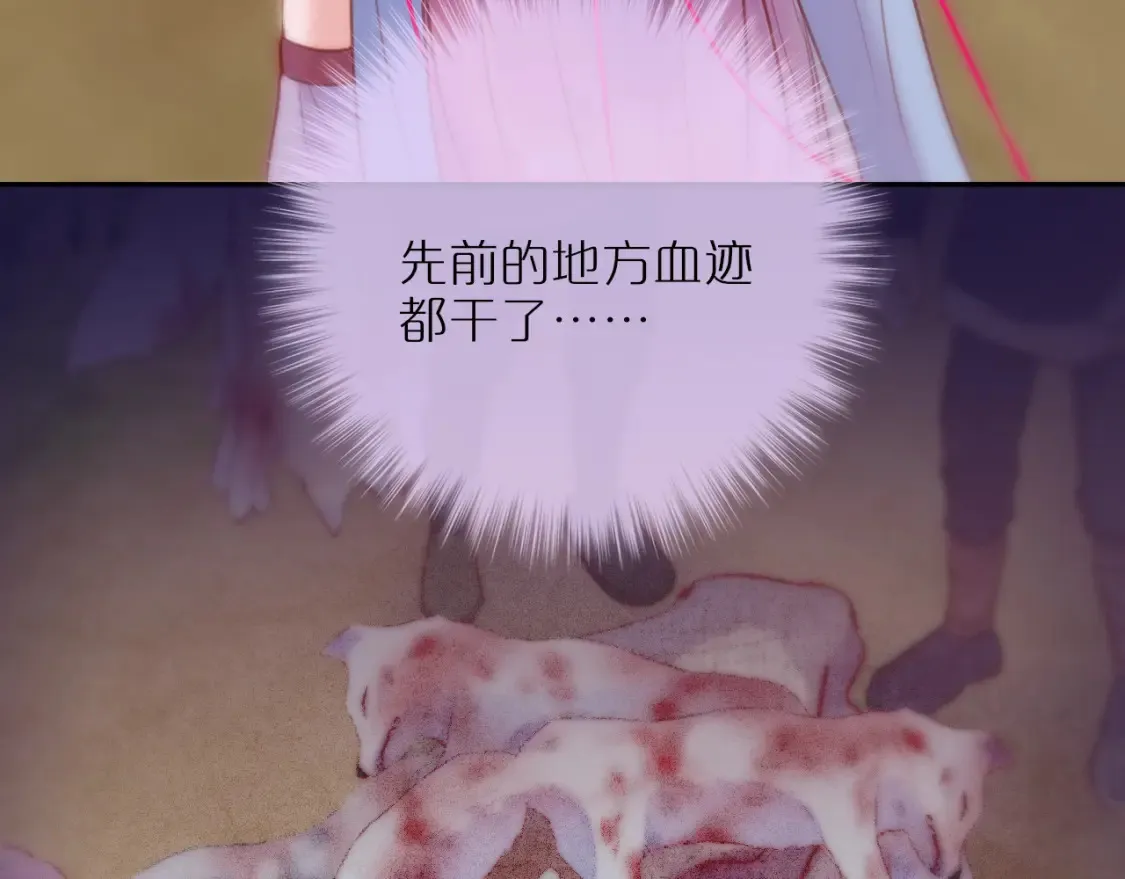 第51话 我不是故意的60