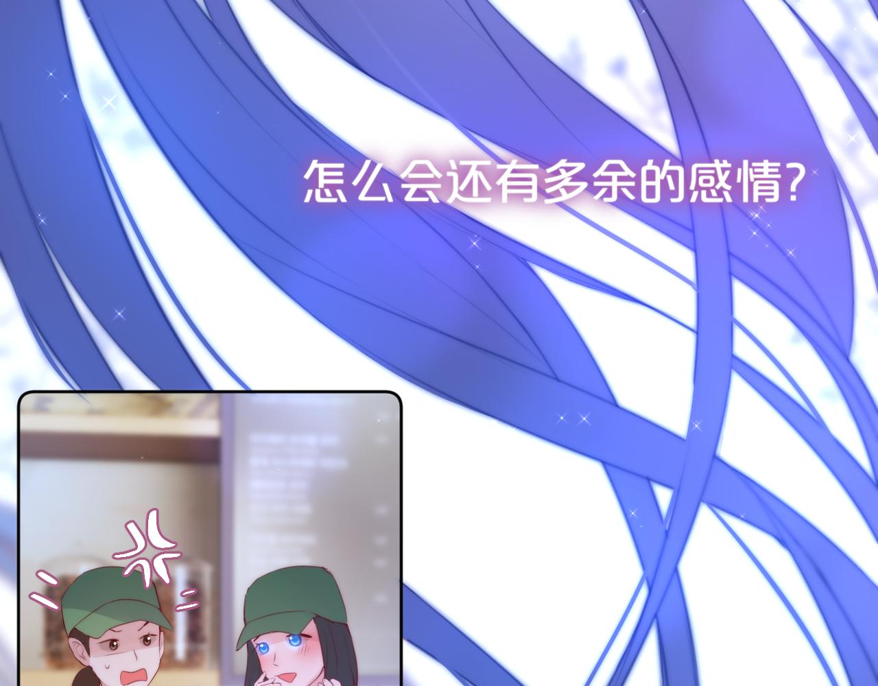 第19话 妖狐58