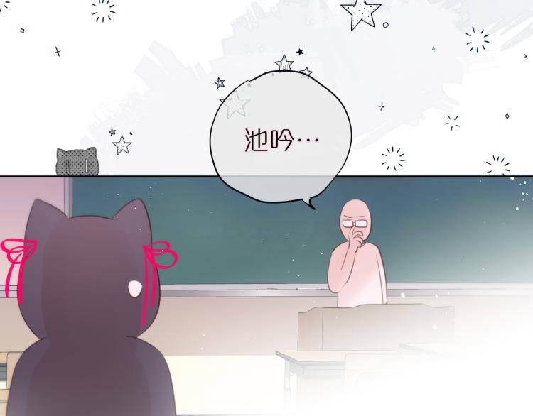 第3话 恩人的愿望是什么19