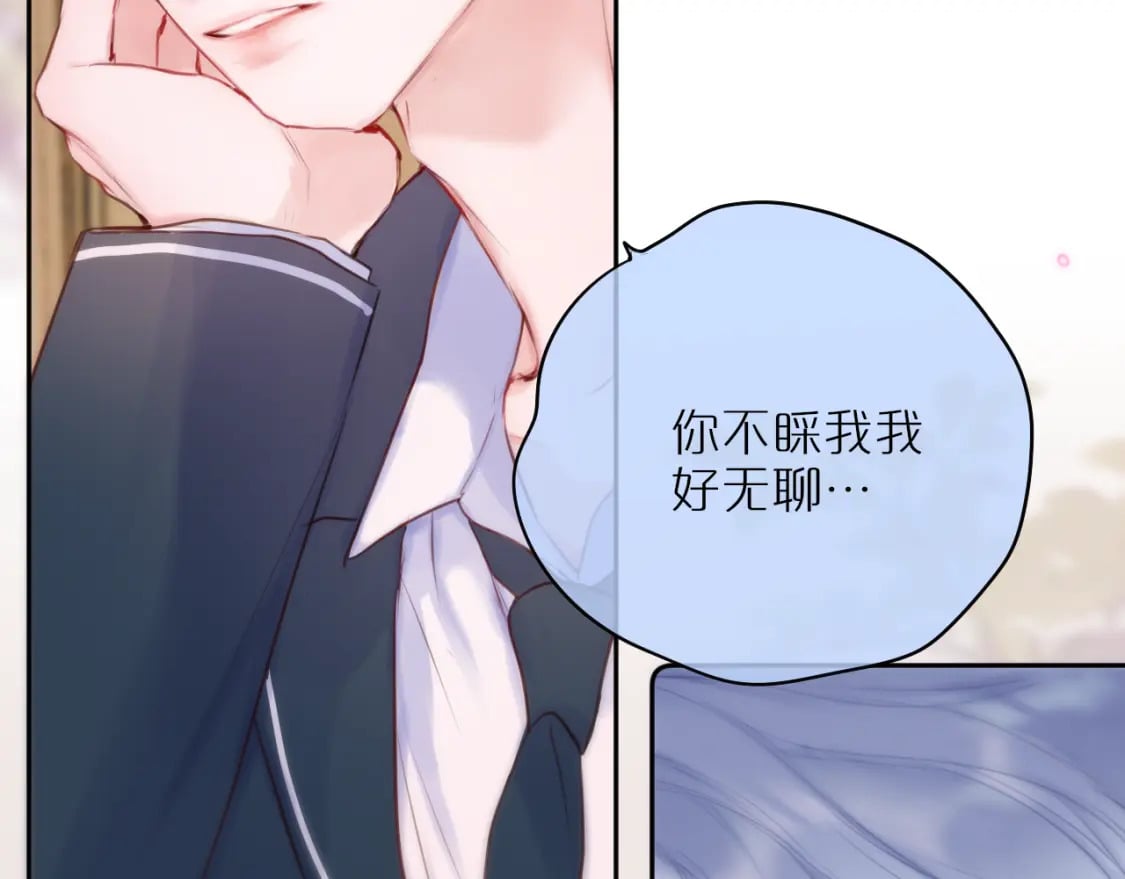 第55话 思虑11