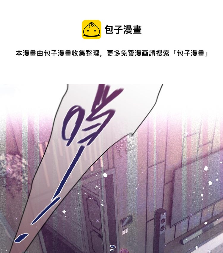第11话 称呼73