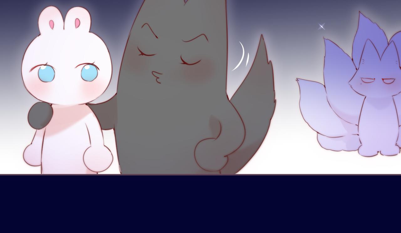 元旦特别联动番外：狐狸X昼夜21