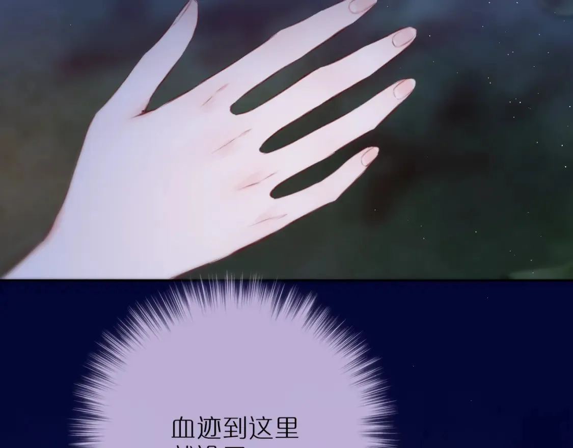 第51话 我不是故意的7