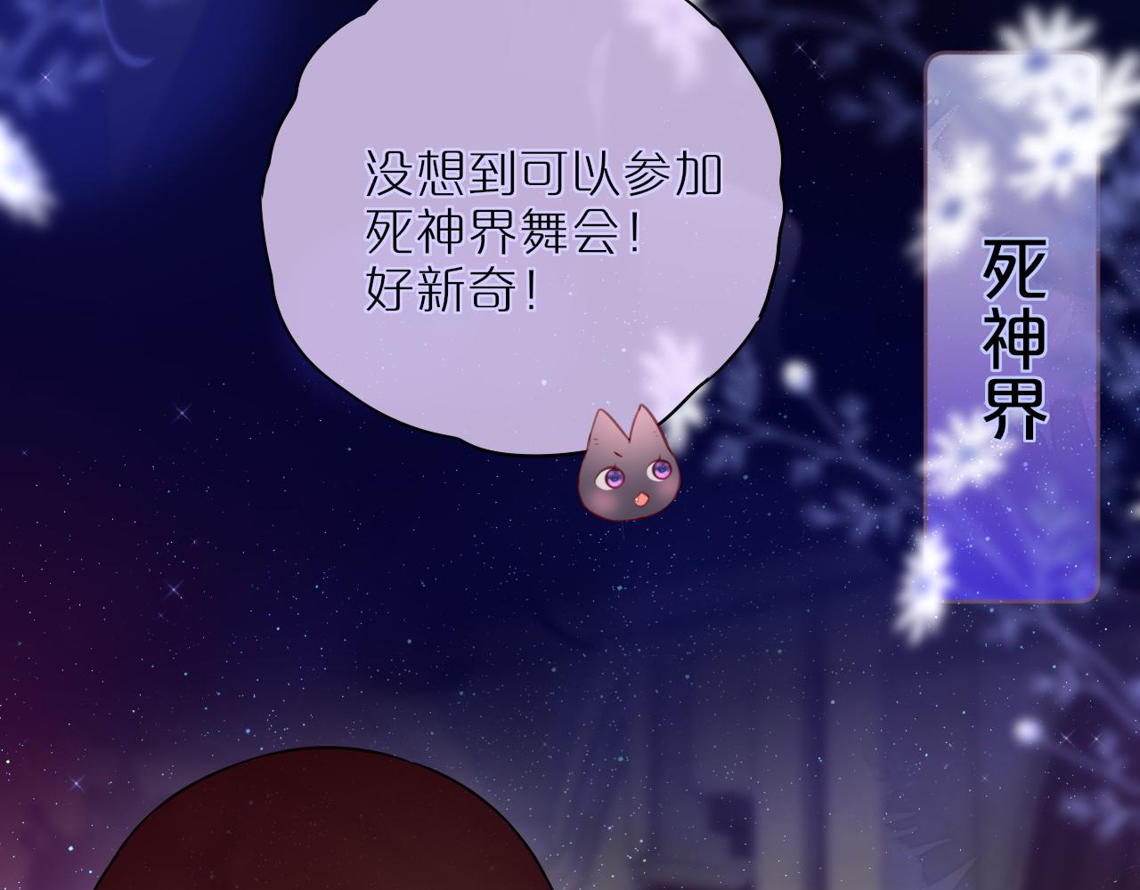 元旦特别联动番外：狐狸X昼夜11