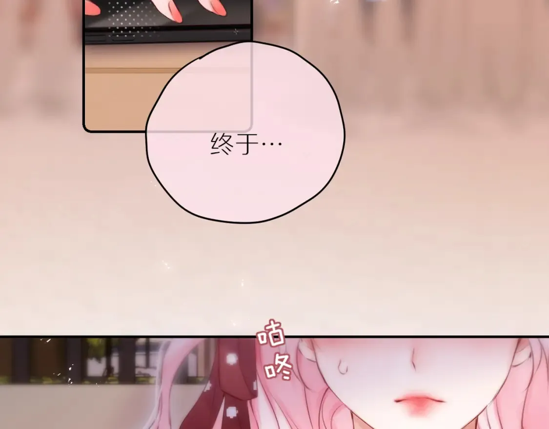第60话 “不是人”2