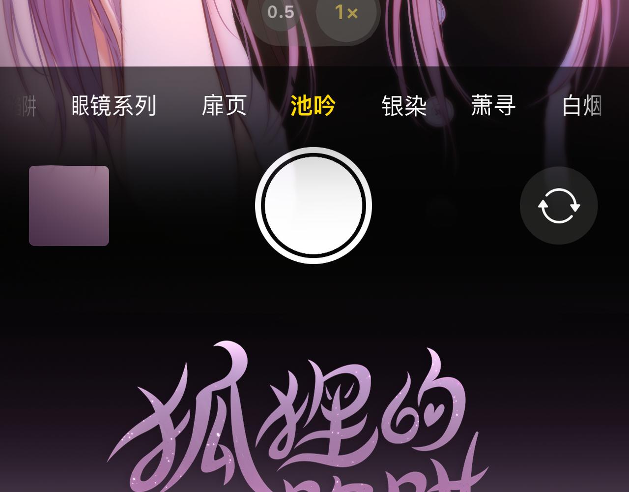 第44话 看路2