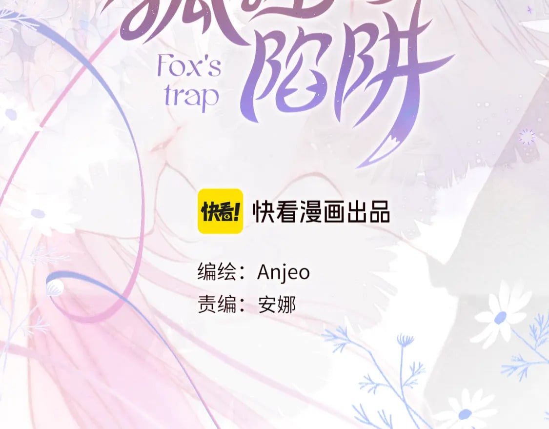 第66话 摸摸它6