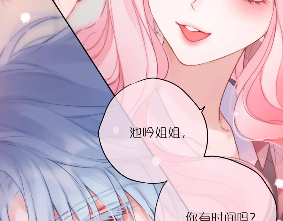 第56话 邀约78