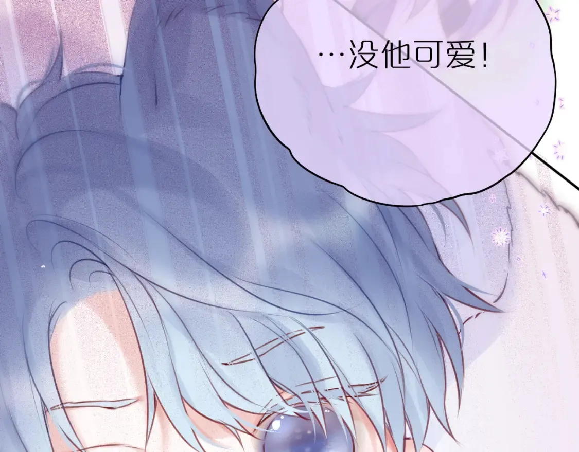 第53话 没他可爱72