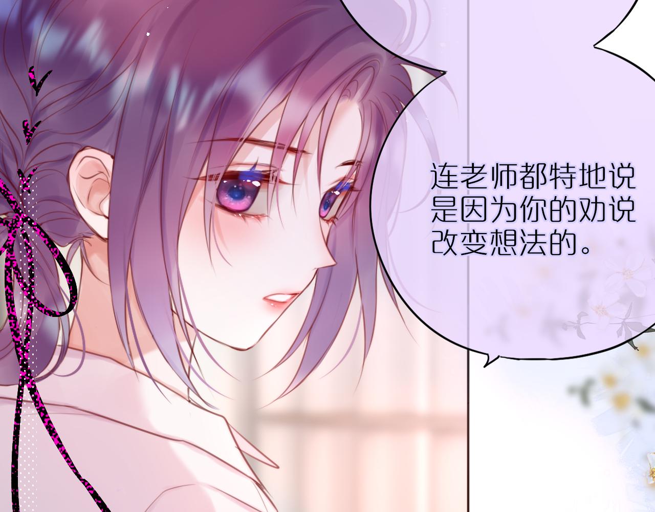 第16话 帮我个忙83