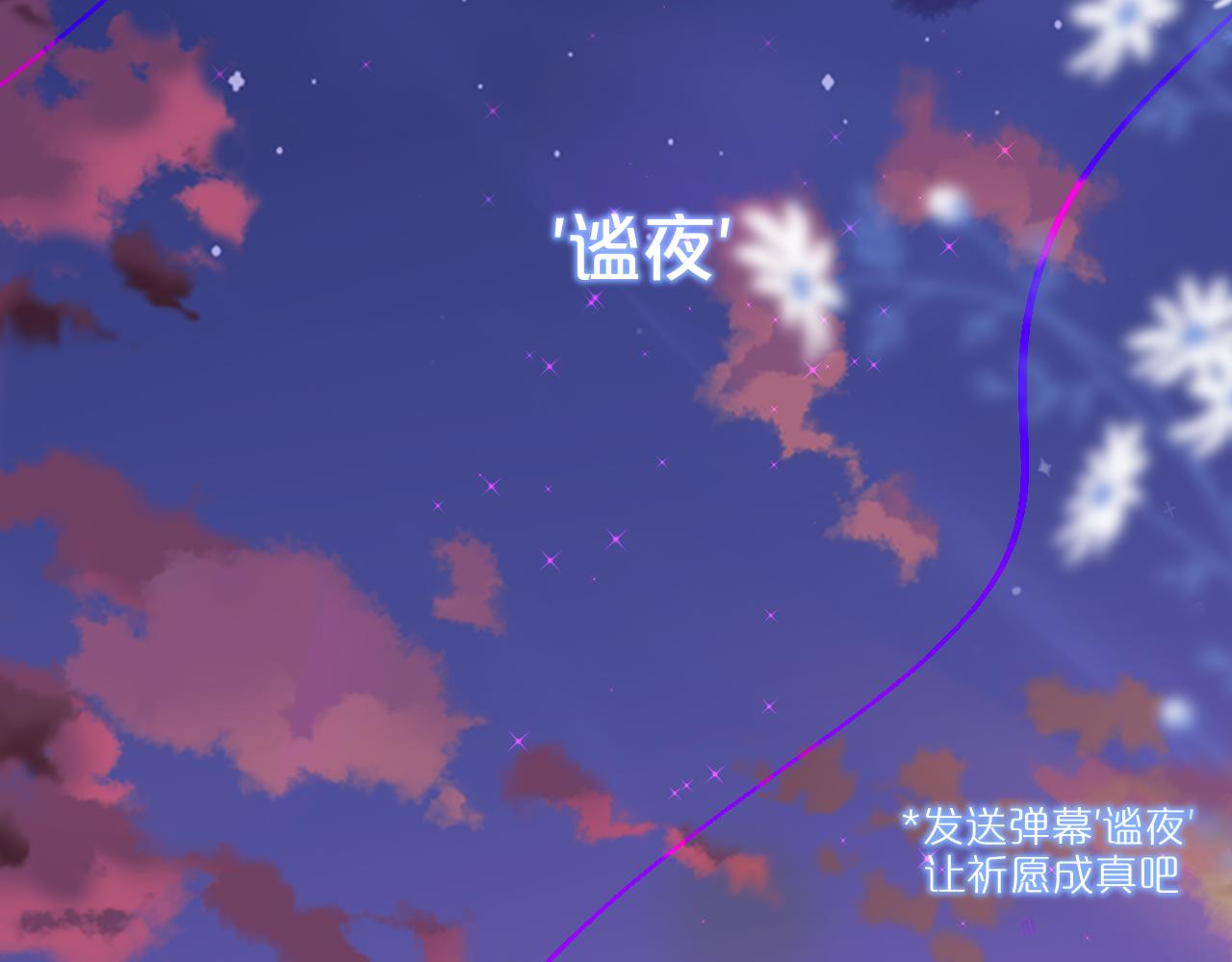 第27话 恩人不用看1