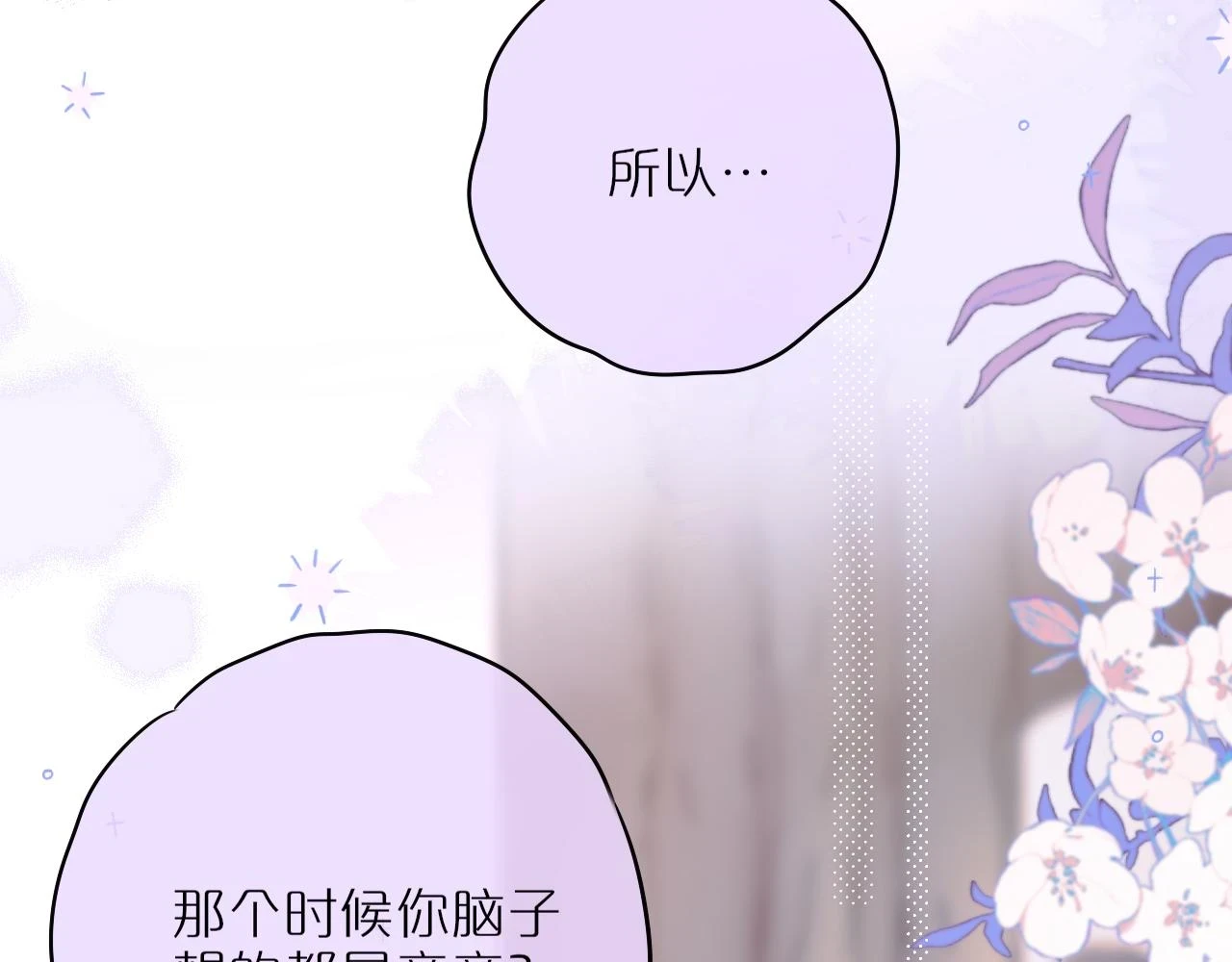 小剧场：亲亲狐狸9