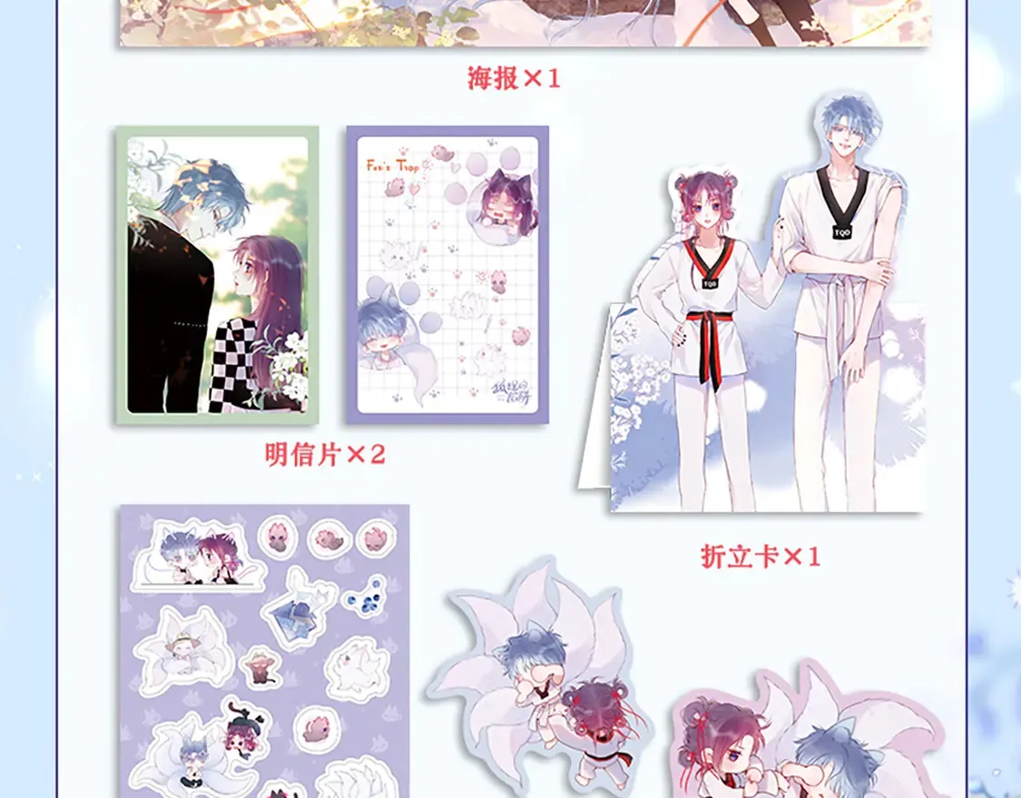 单行本第3册来啦！5