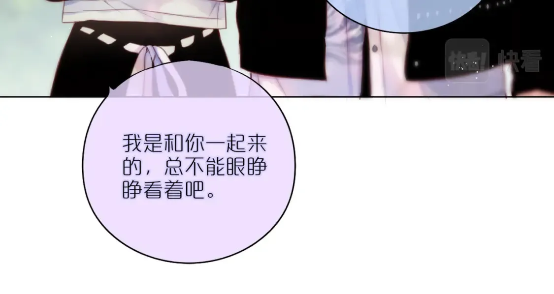 第31话 画中妖77
