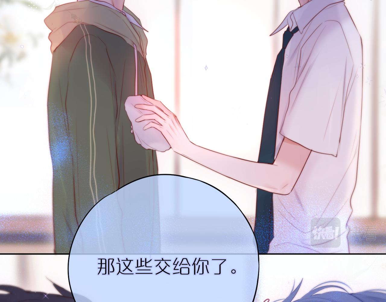 第18话 危险气息51