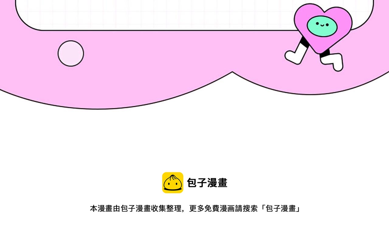 520甜蜜来袭，银染池吟等你哦9