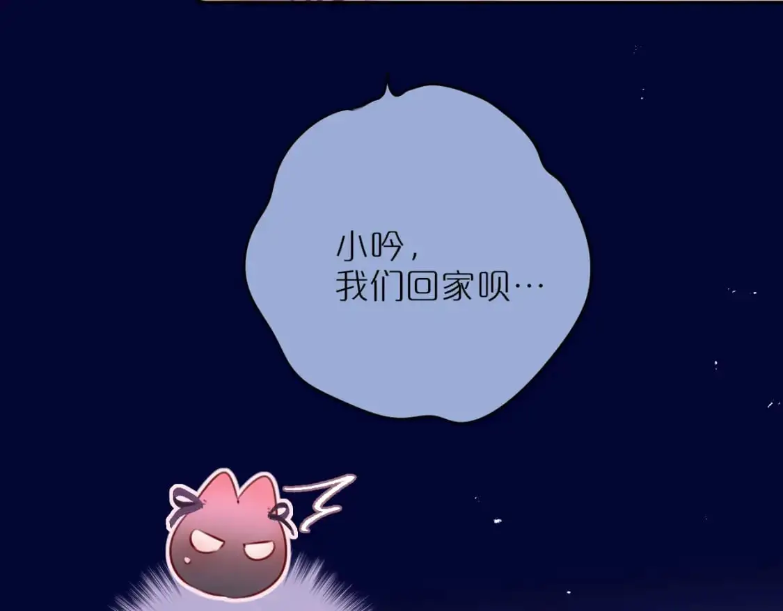 第二季完结 我属于你23