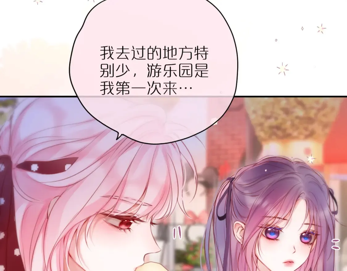 第59话 疑虑43