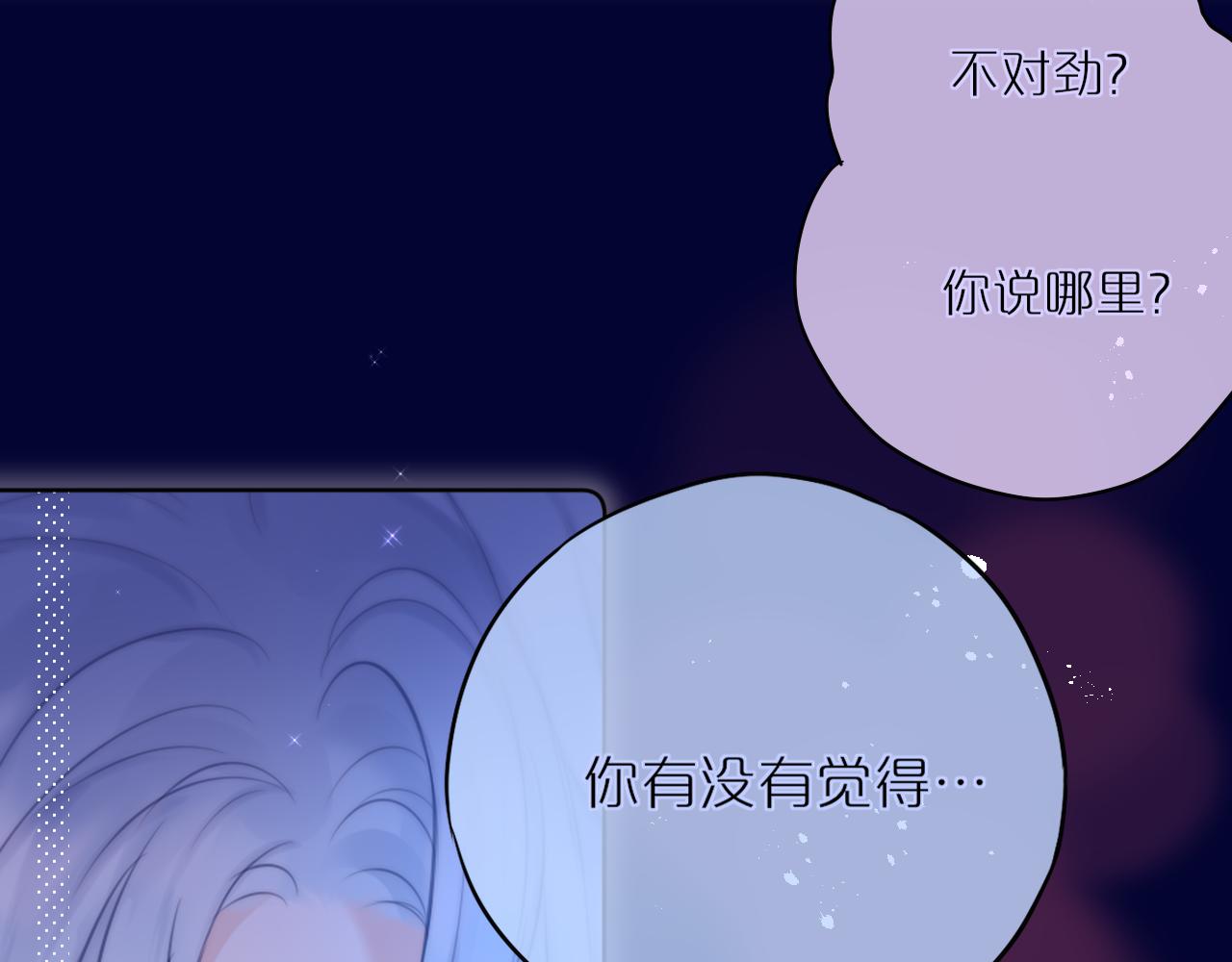第24话 想多31