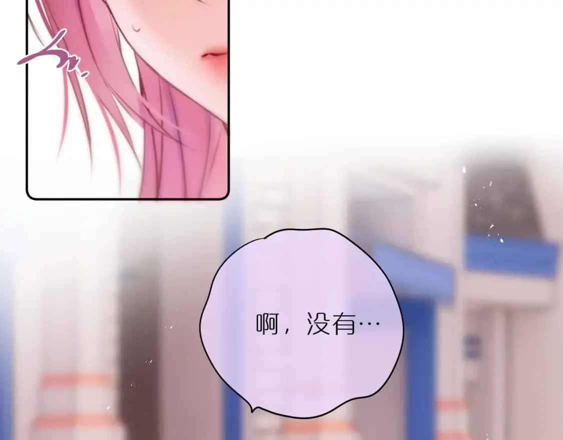 第64话 再度变粉17