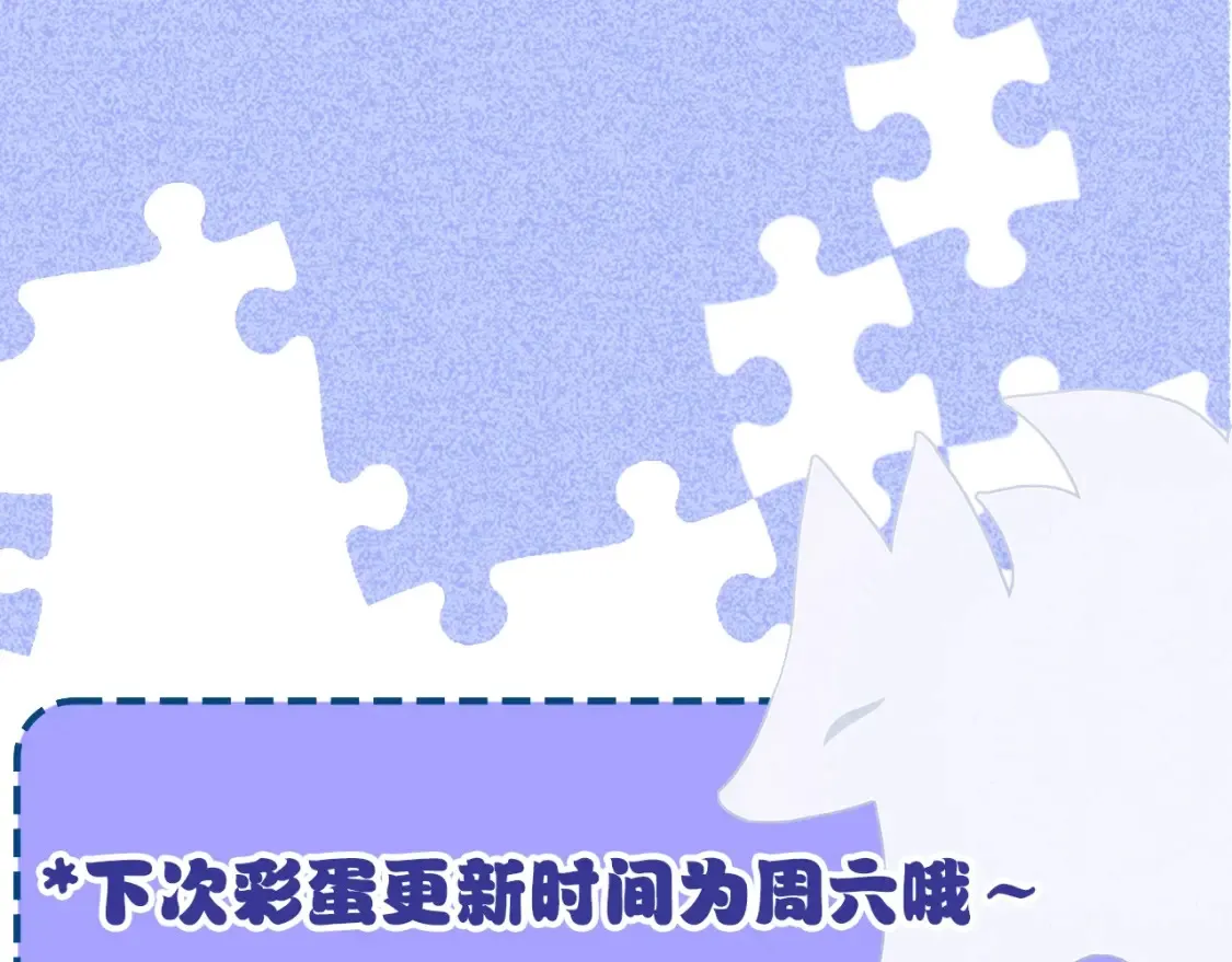第10期 学业水平测试17