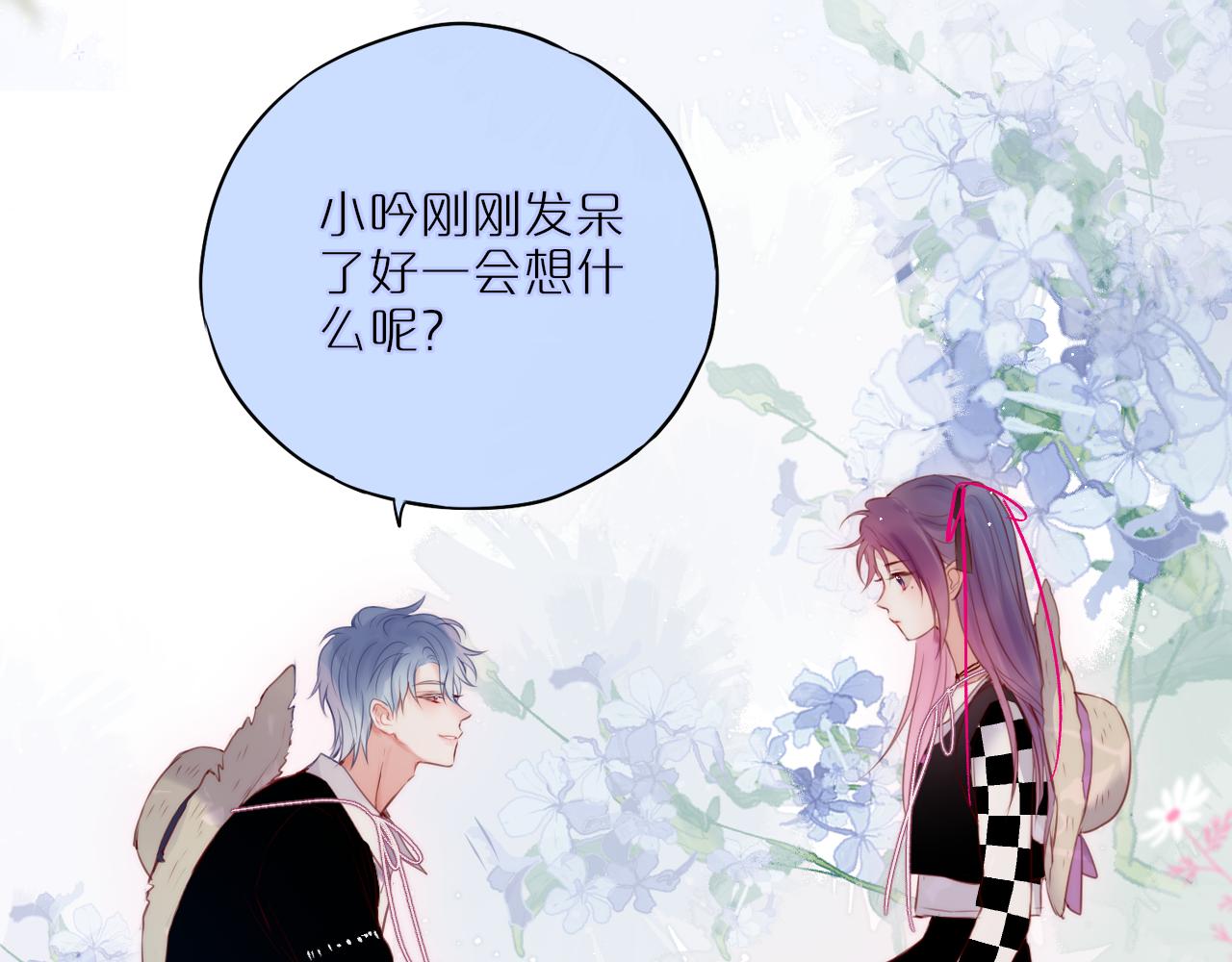 第23话 打工狐狸65