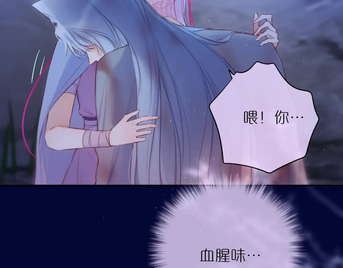 第51话 我不是故意的106