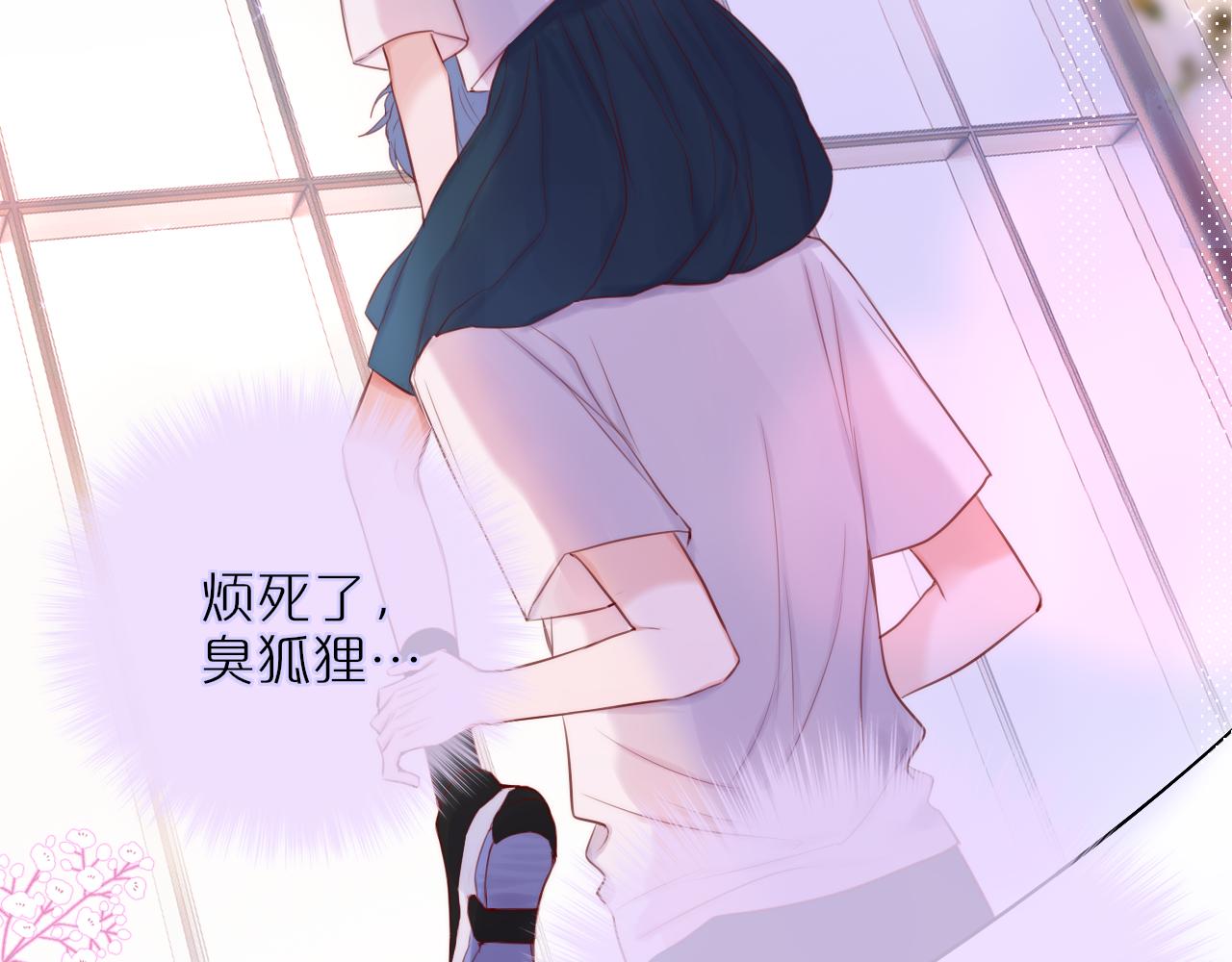 第17话 放我下来！77