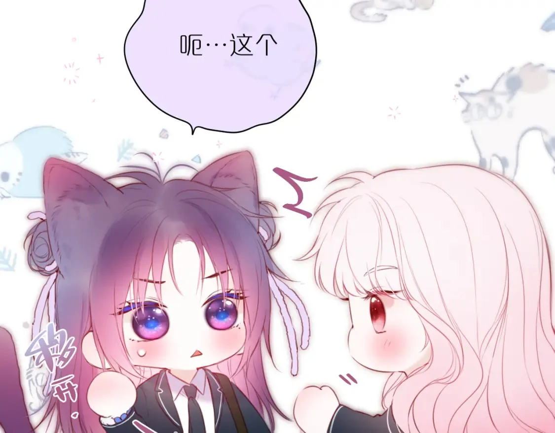 第43话 狐狸哥哥26