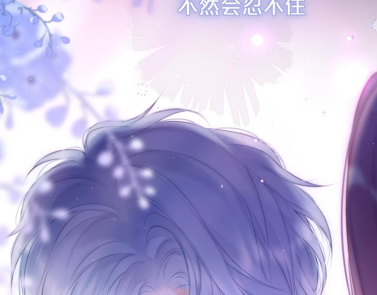 第48话 我爱慕她116